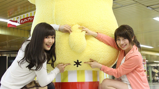 Check Out this Sanrio Character's Butthole